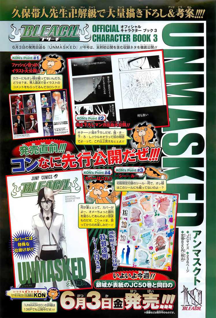 Read Bleach FR Manga Online