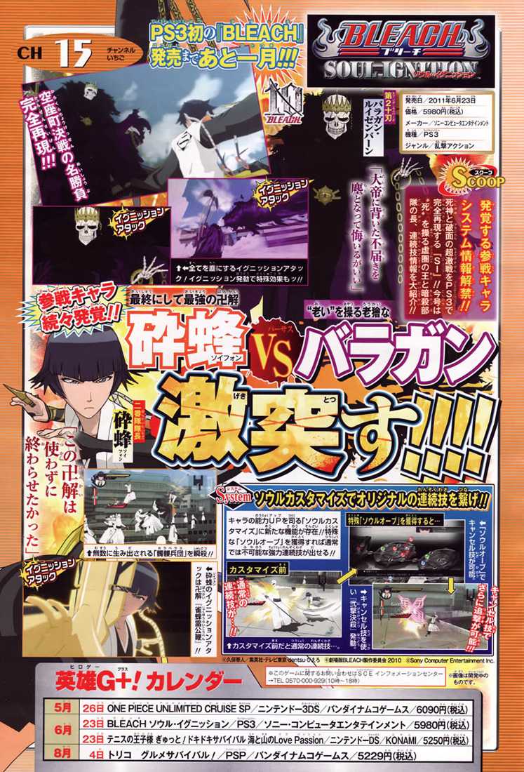 Read Bleach FR Manga Online