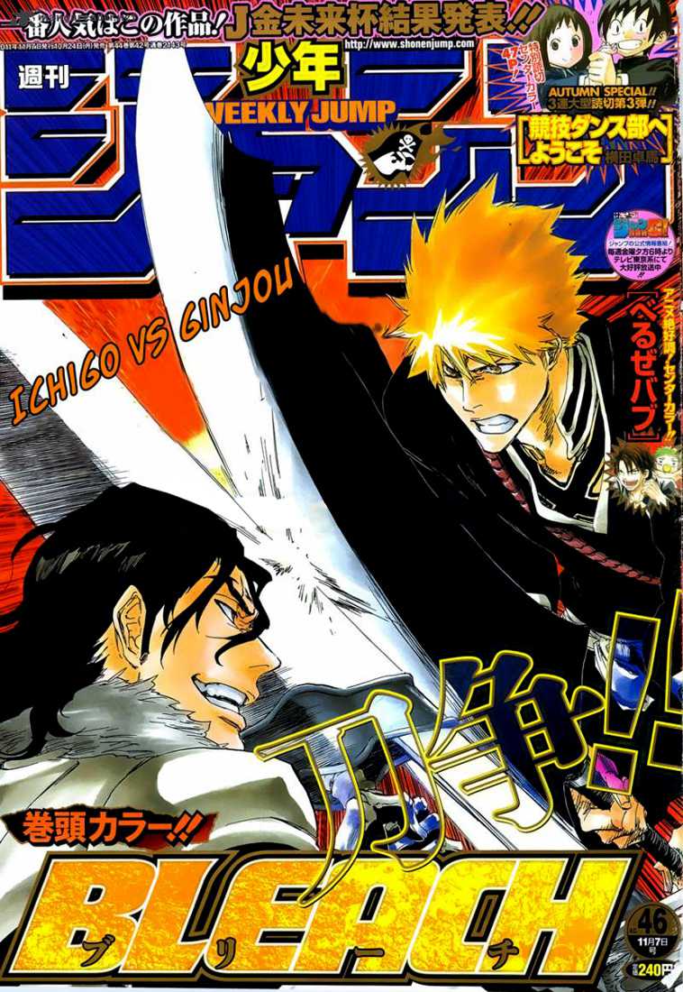 Read Bleach FR Manga Online
