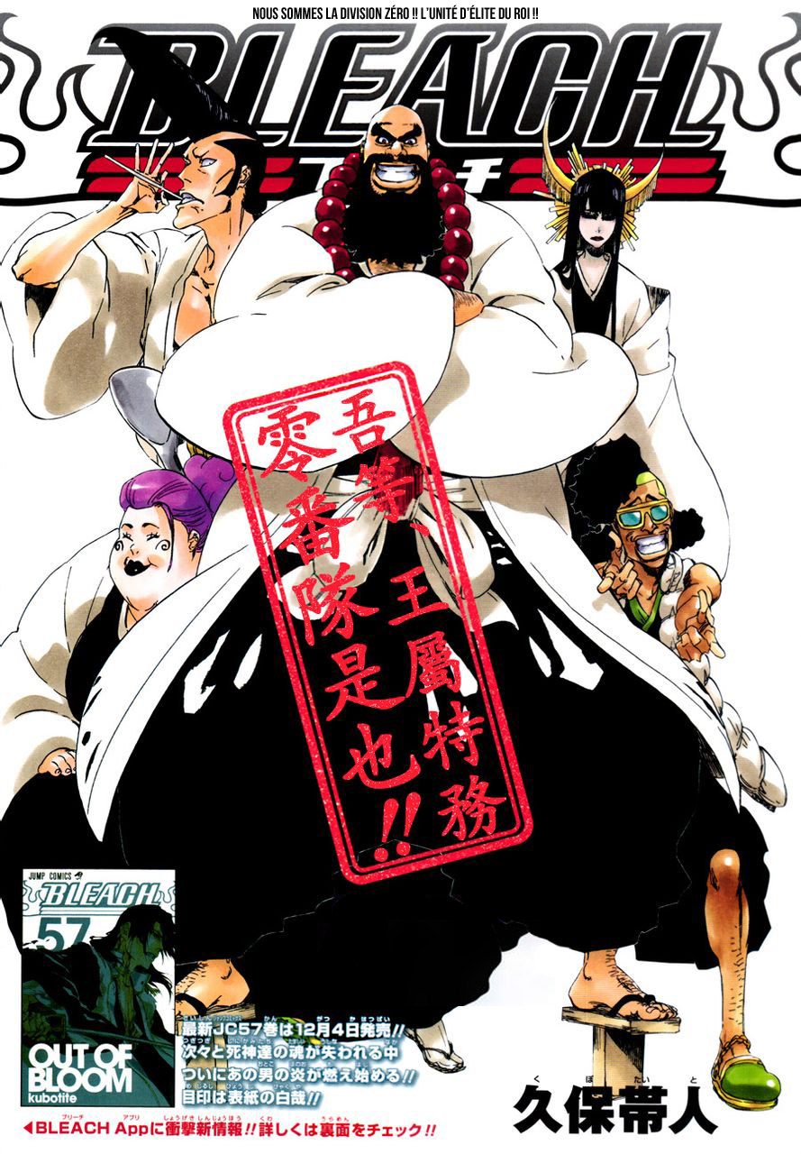 Read Bleach FR Manga Online