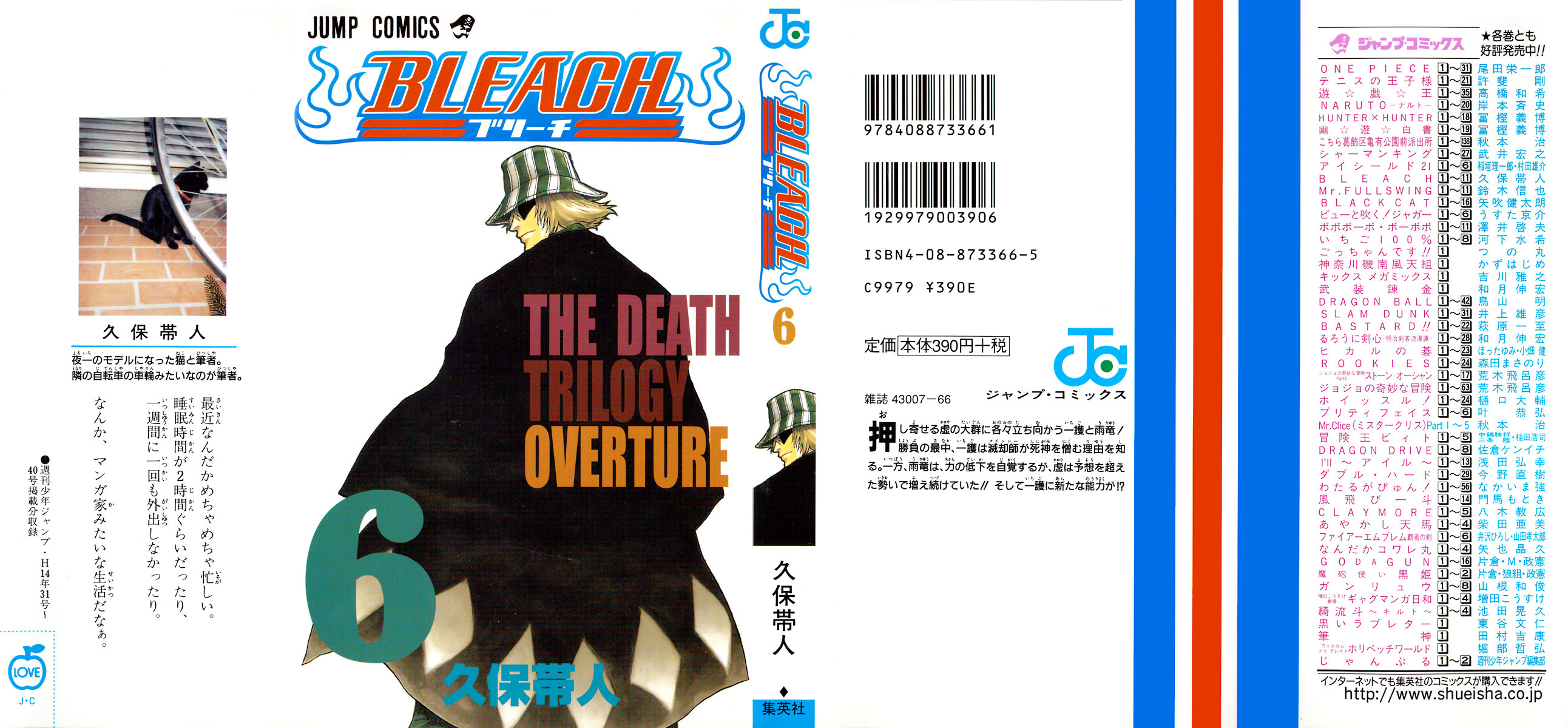 Read Bleach FR Manga Online