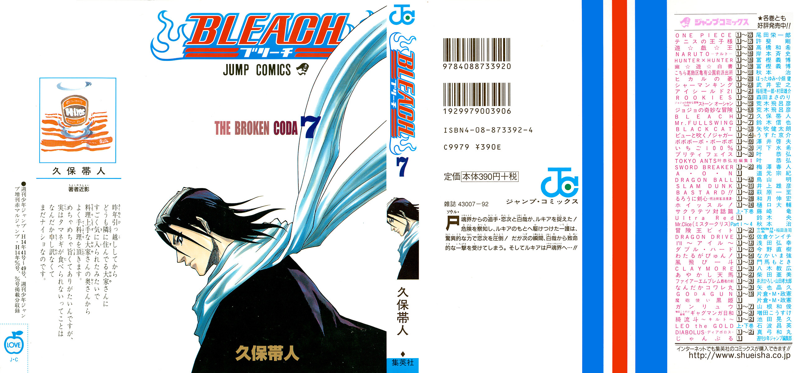 Read Bleach FR Manga Online