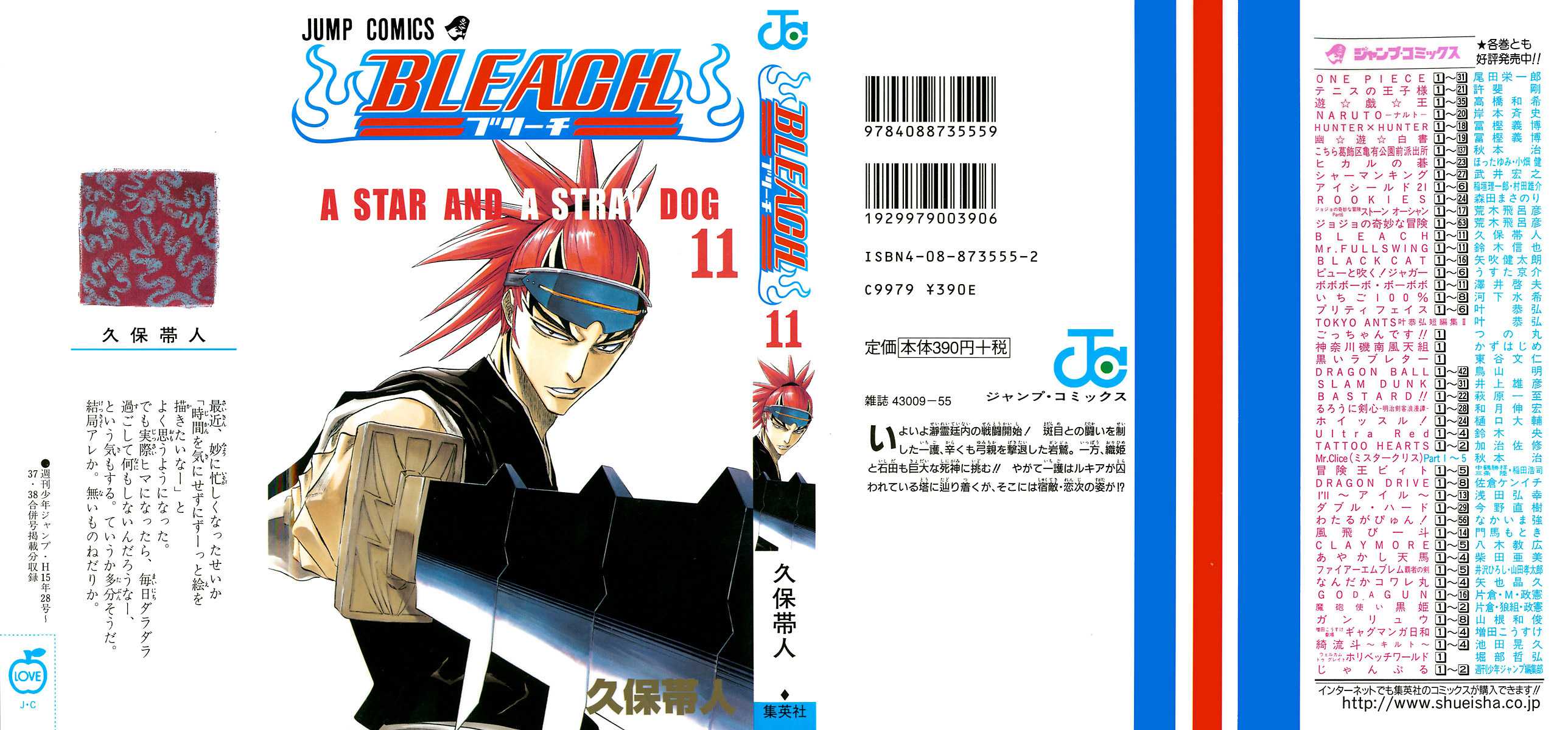 Read Bleach FR Manga Online