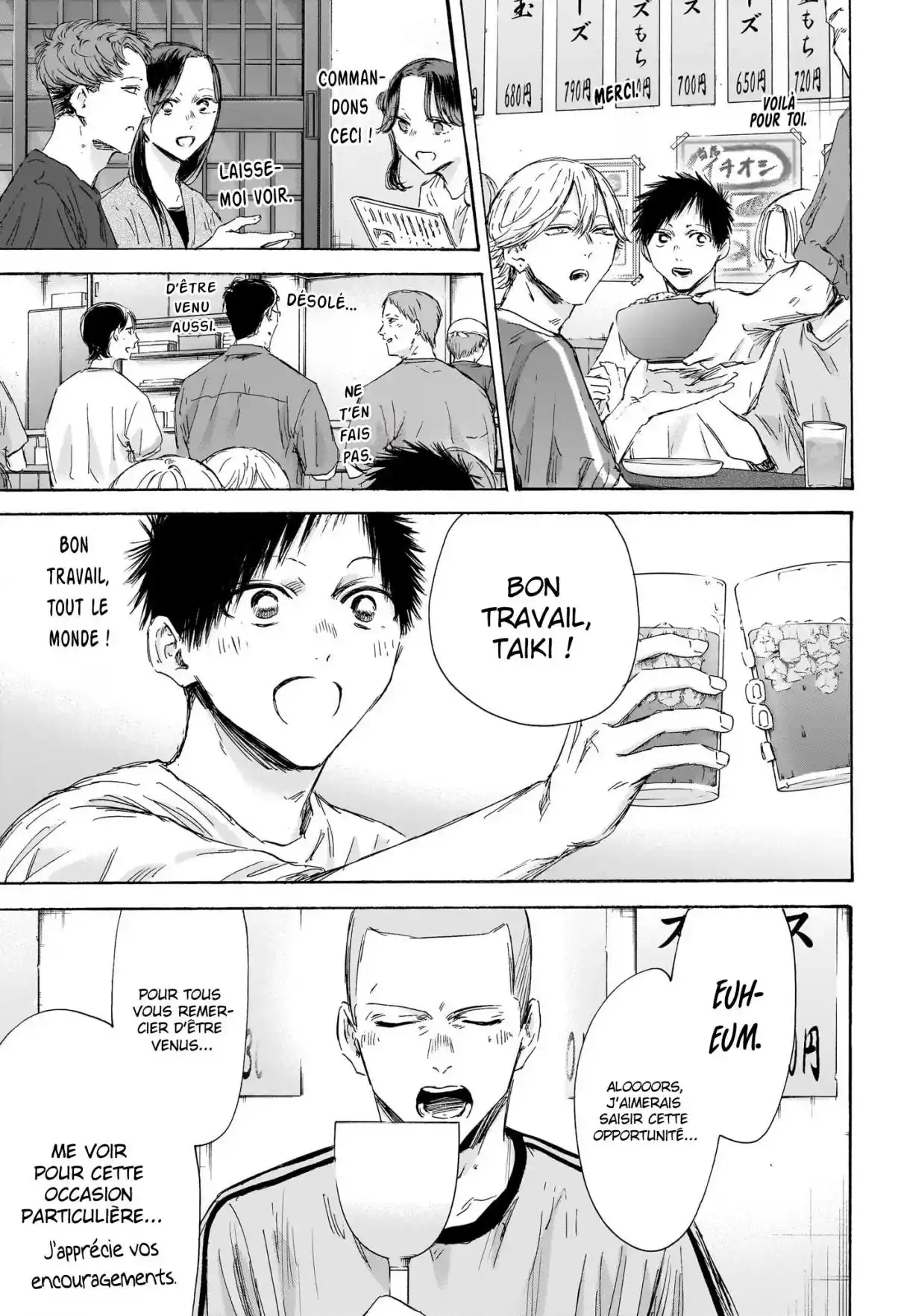 Read Blue Box FR Manga Online