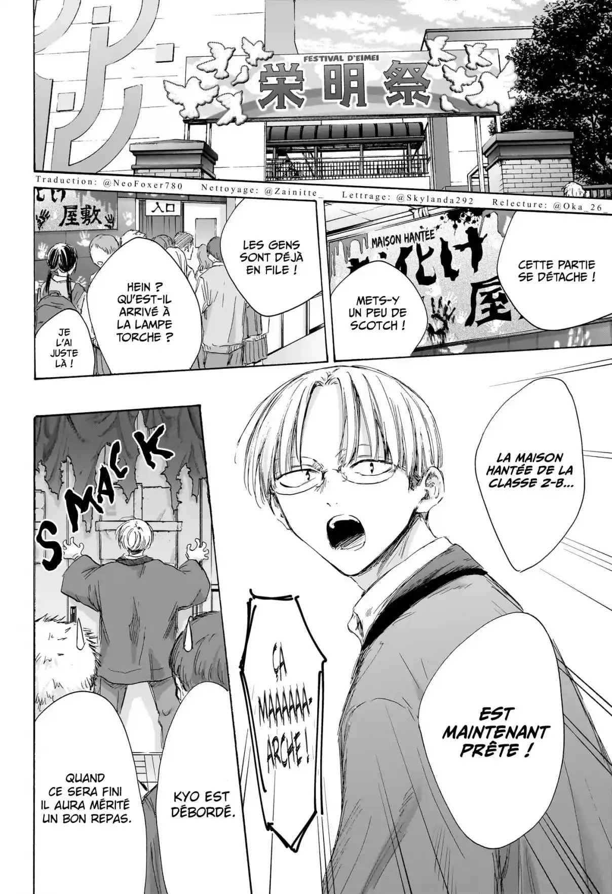 Read Blue Box FR Manga Online