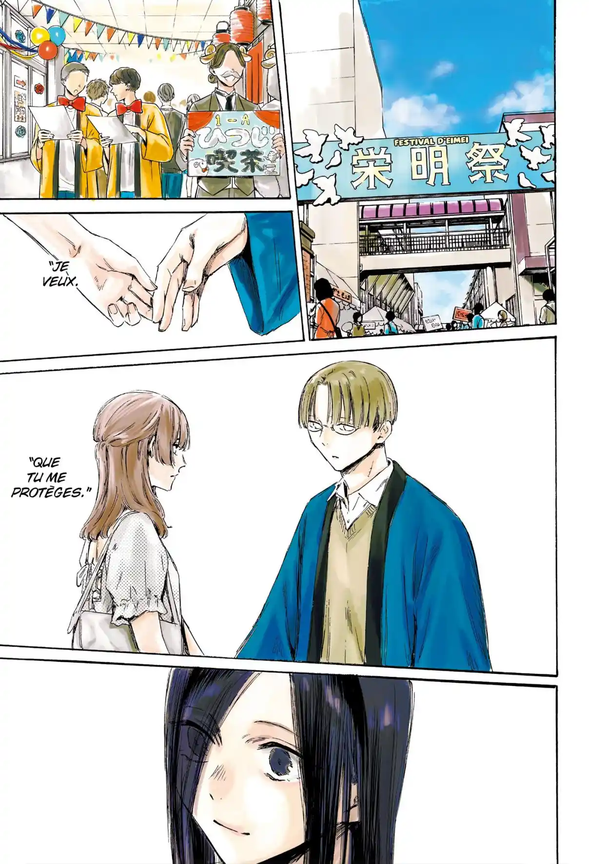 Read Blue Box FR Manga Online