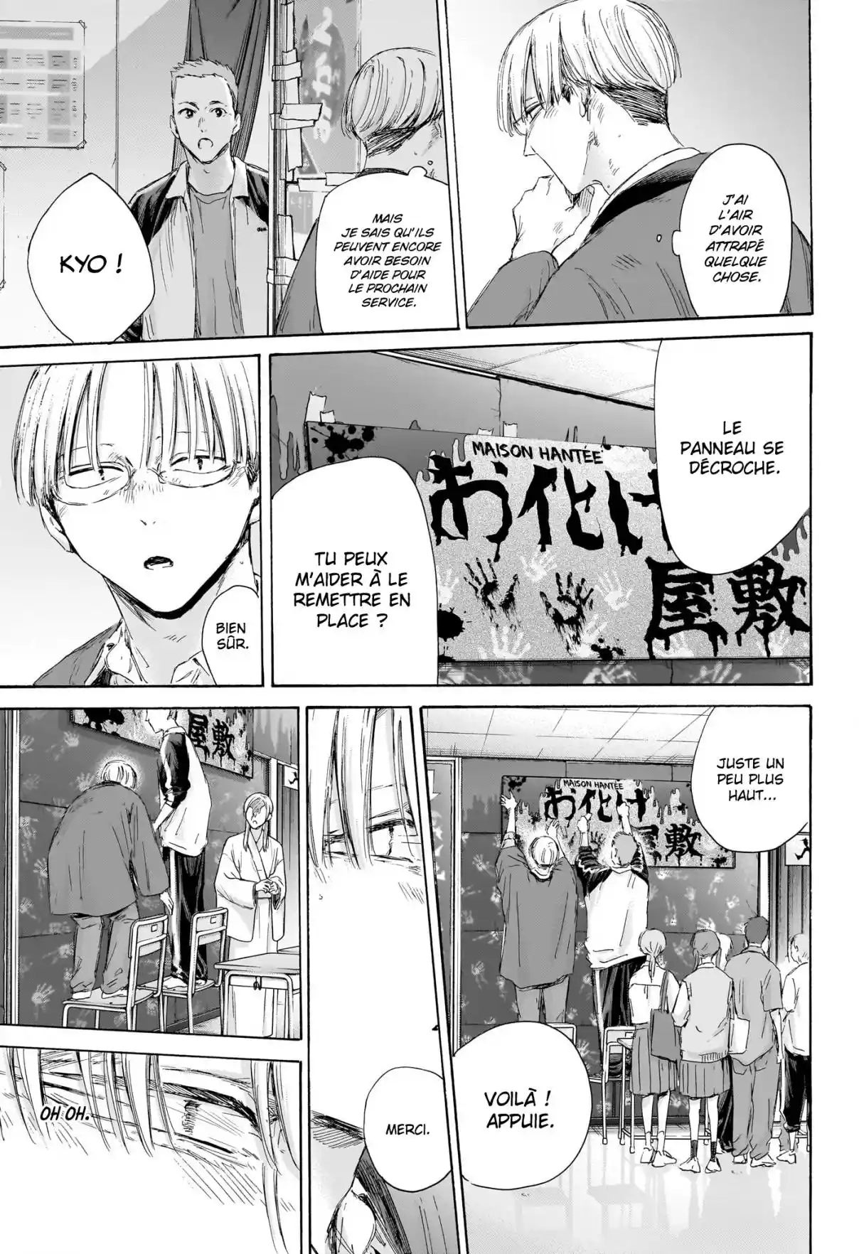 Read Blue Box FR Manga Online