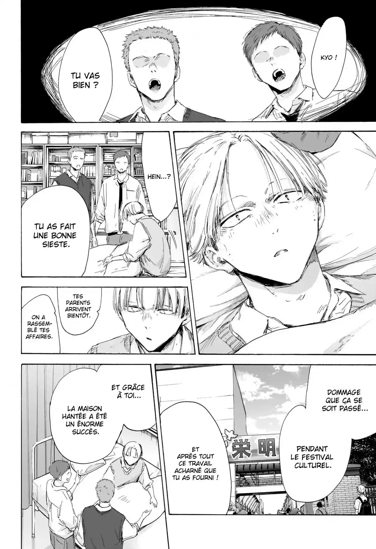 Read Blue Box FR Manga Online