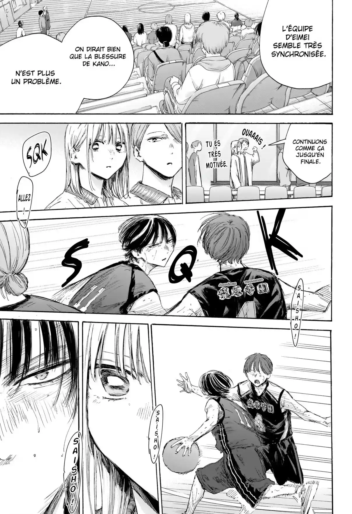 Read Blue Box FR Manga Online