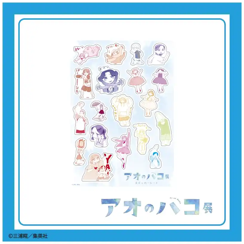 Read Blue Box FR Manga Online