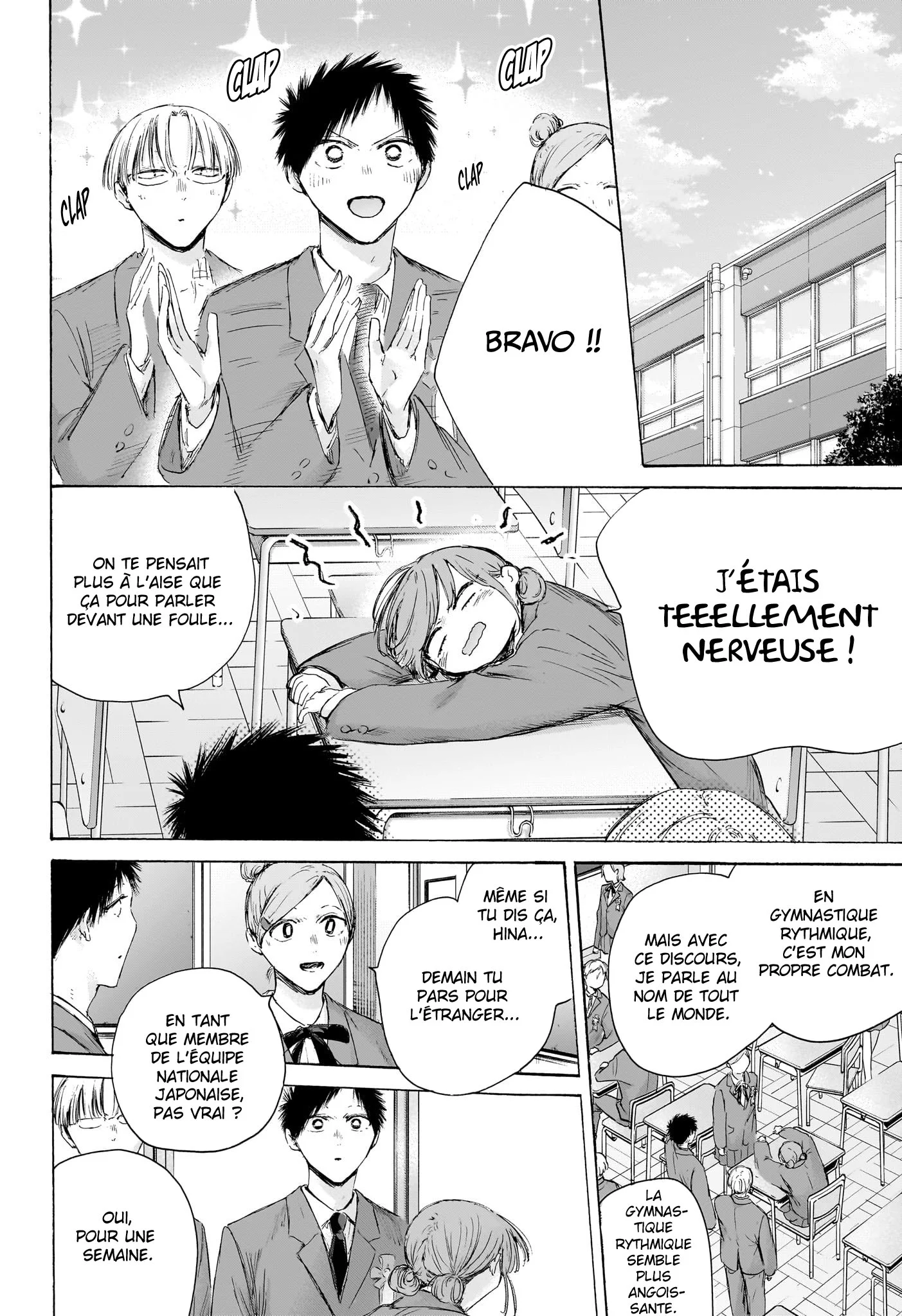 Read Blue Box FR Manga Online