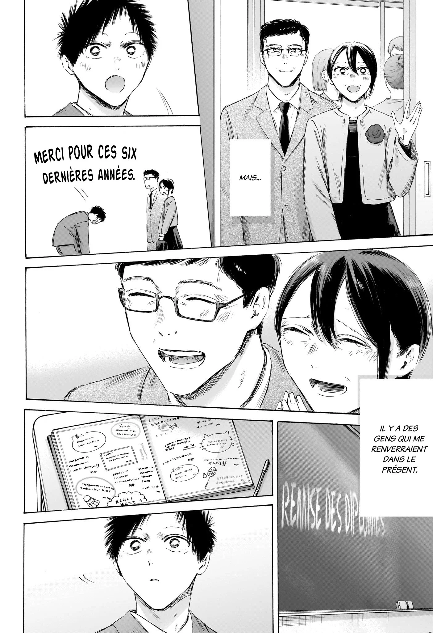 Read Blue Box FR Manga Online