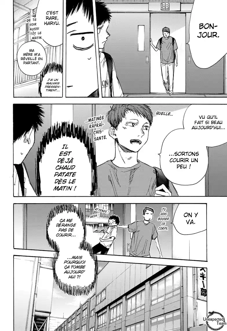 Read Blue Box FR Manga Online