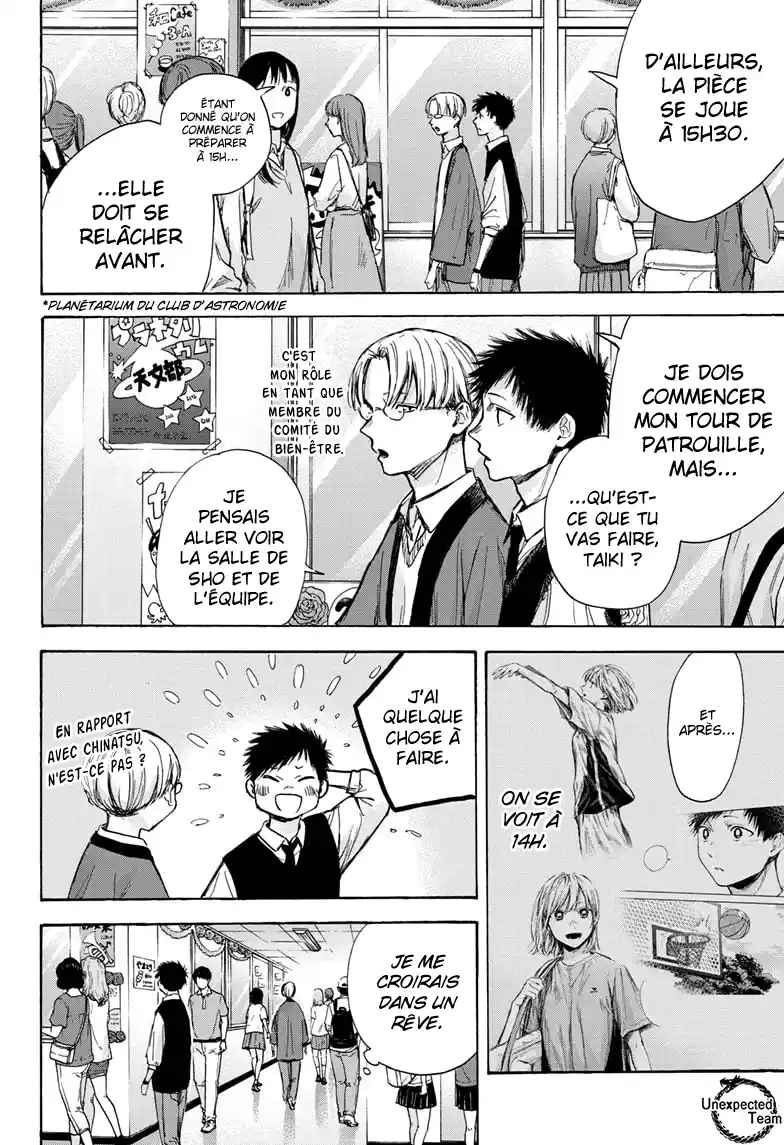 Read Blue Box FR Manga Online