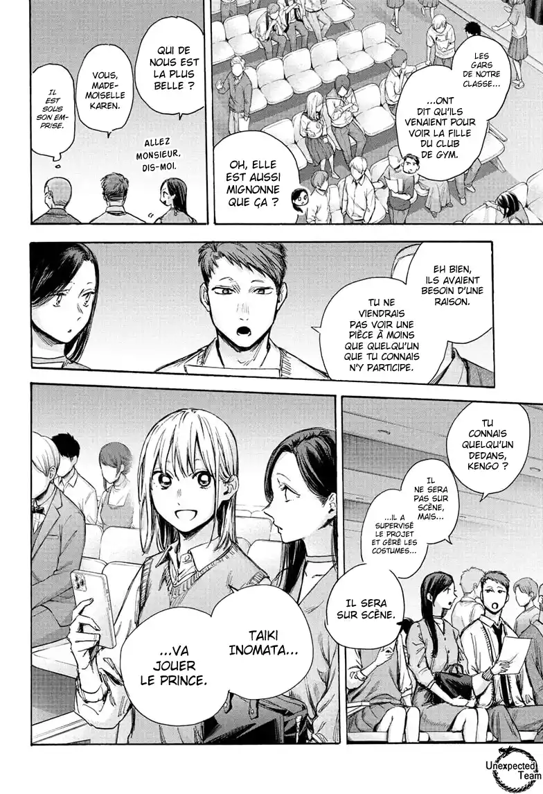 Read Blue Box FR Manga Online