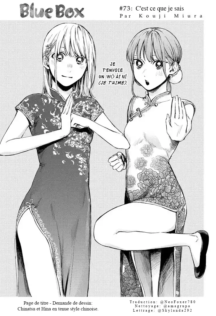 Read Blue Box FR Manga Online