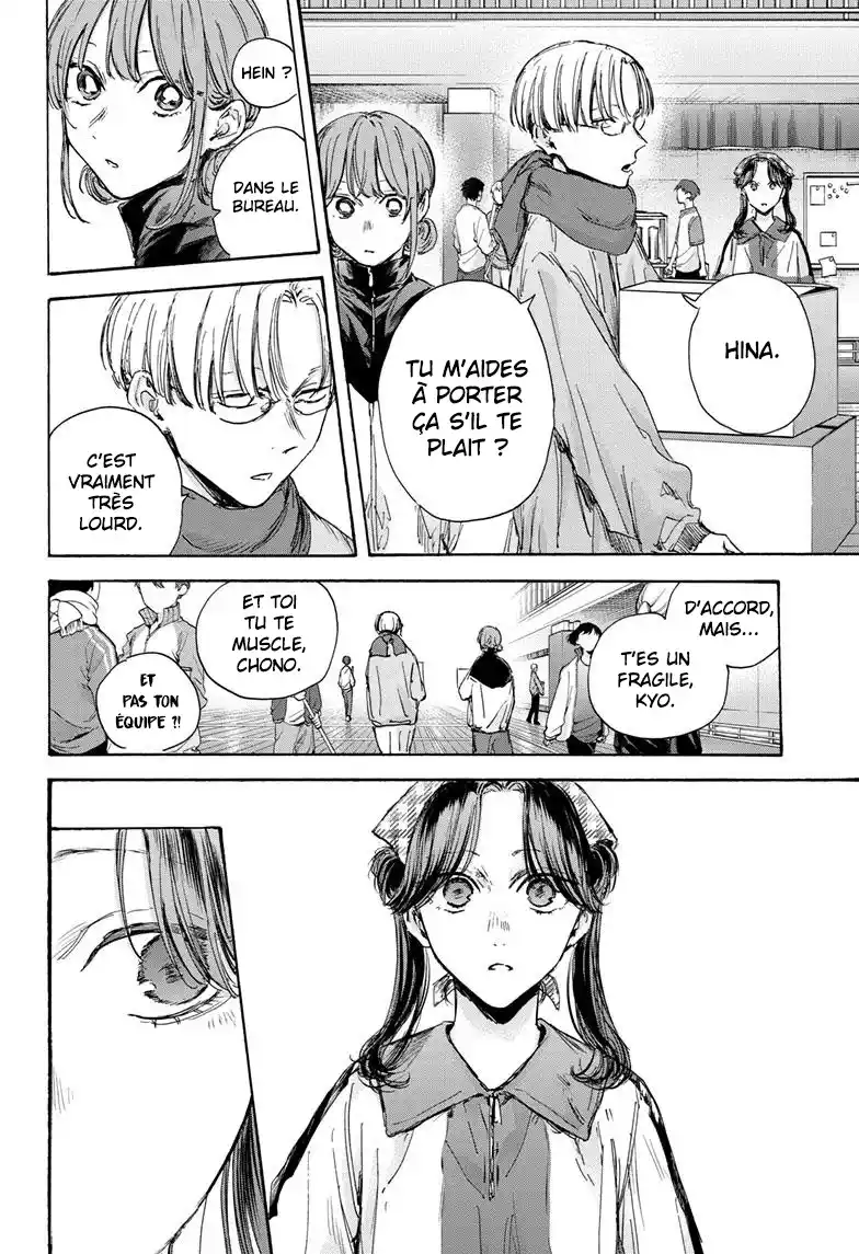 Read Blue Box FR Manga Online