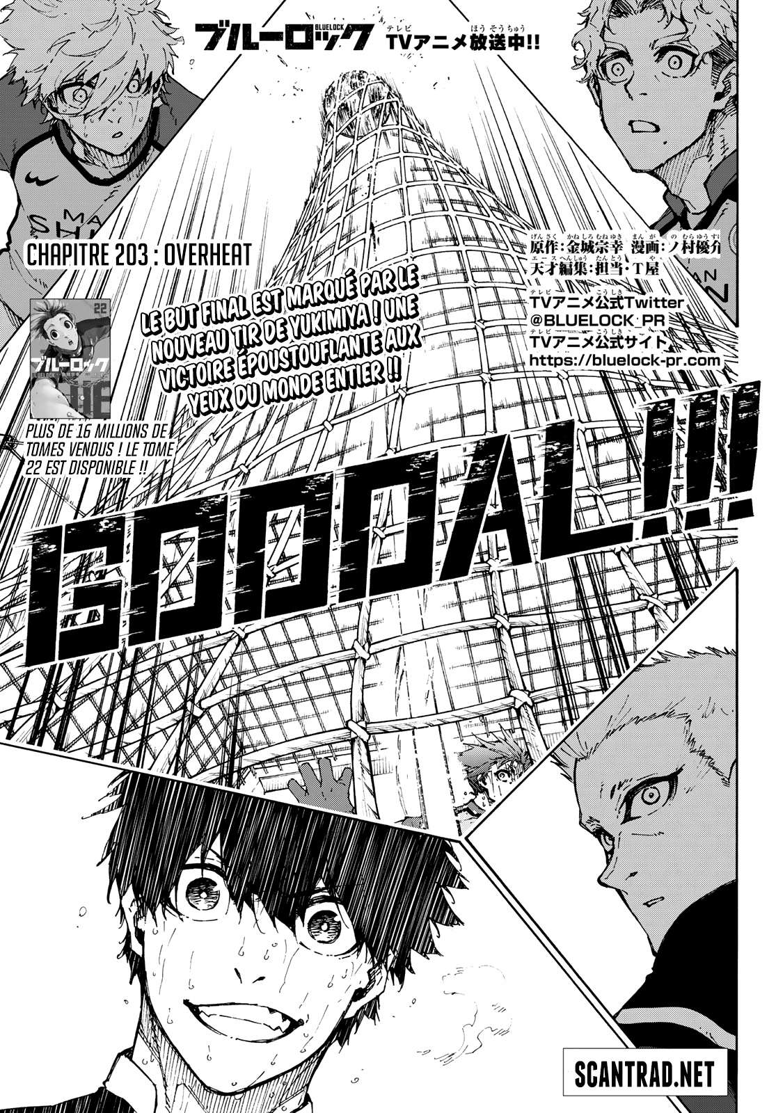 Read Blue Lock FR Manga Online