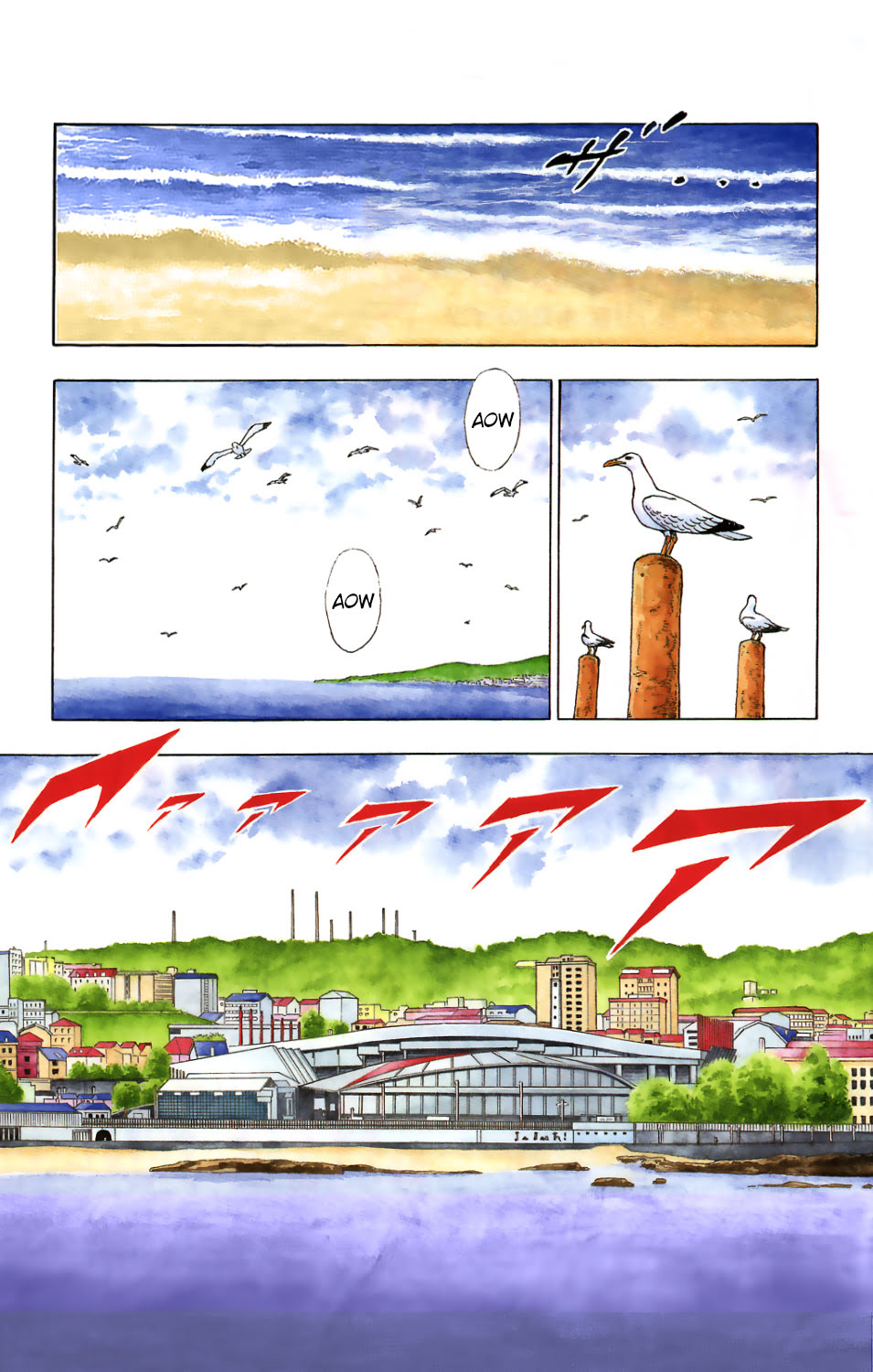 Read Captain Tsubasa  Rising Sun FR Manga Online