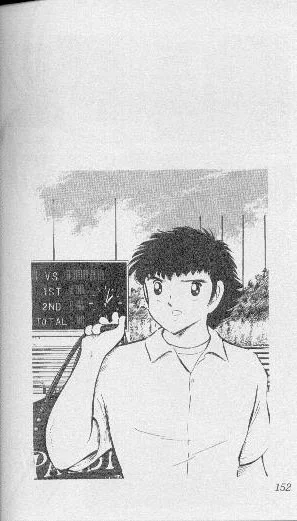 Read Captain Tsubasa FR Manga Online