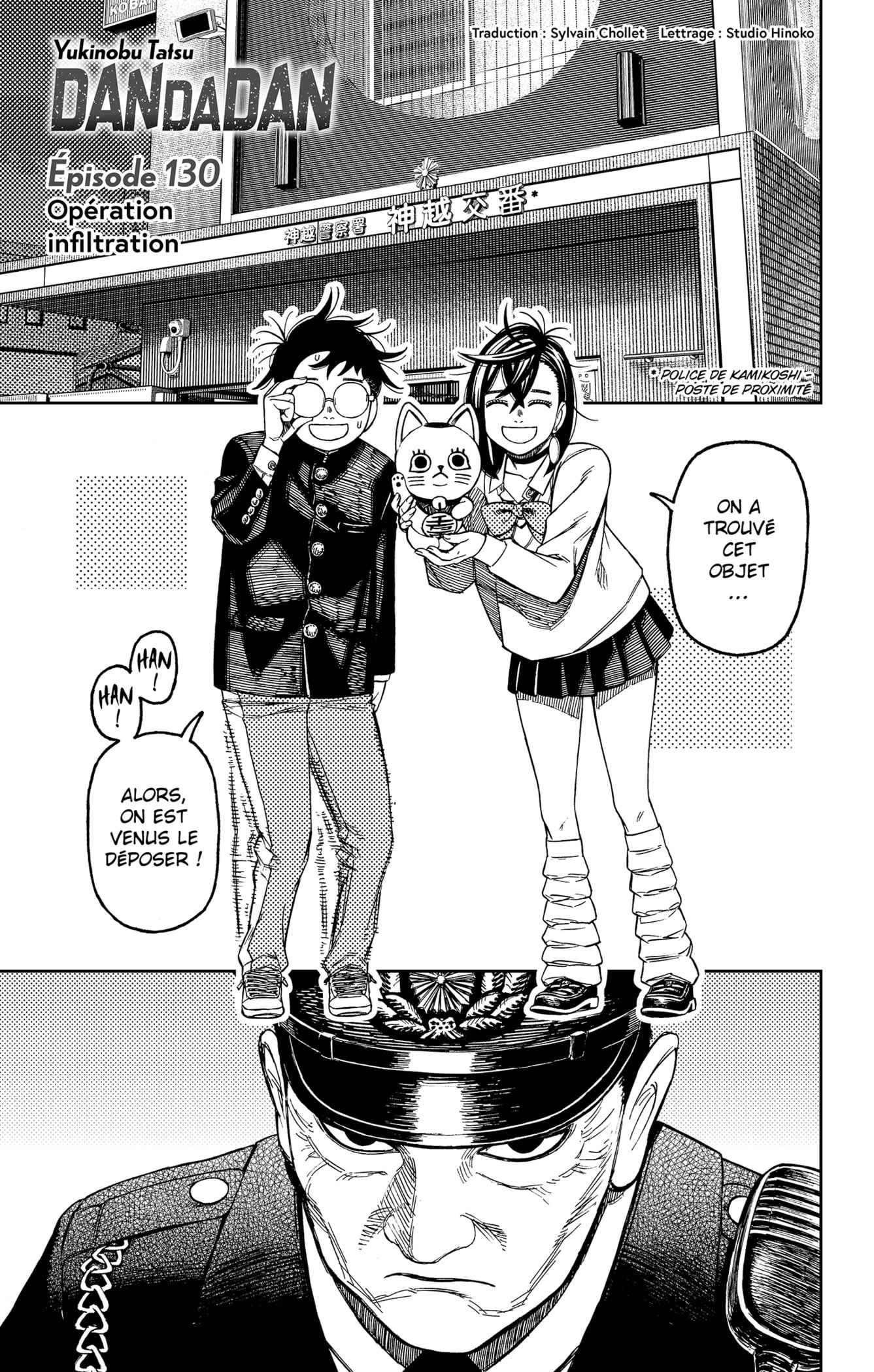 Read Dandadan FR Manga Online