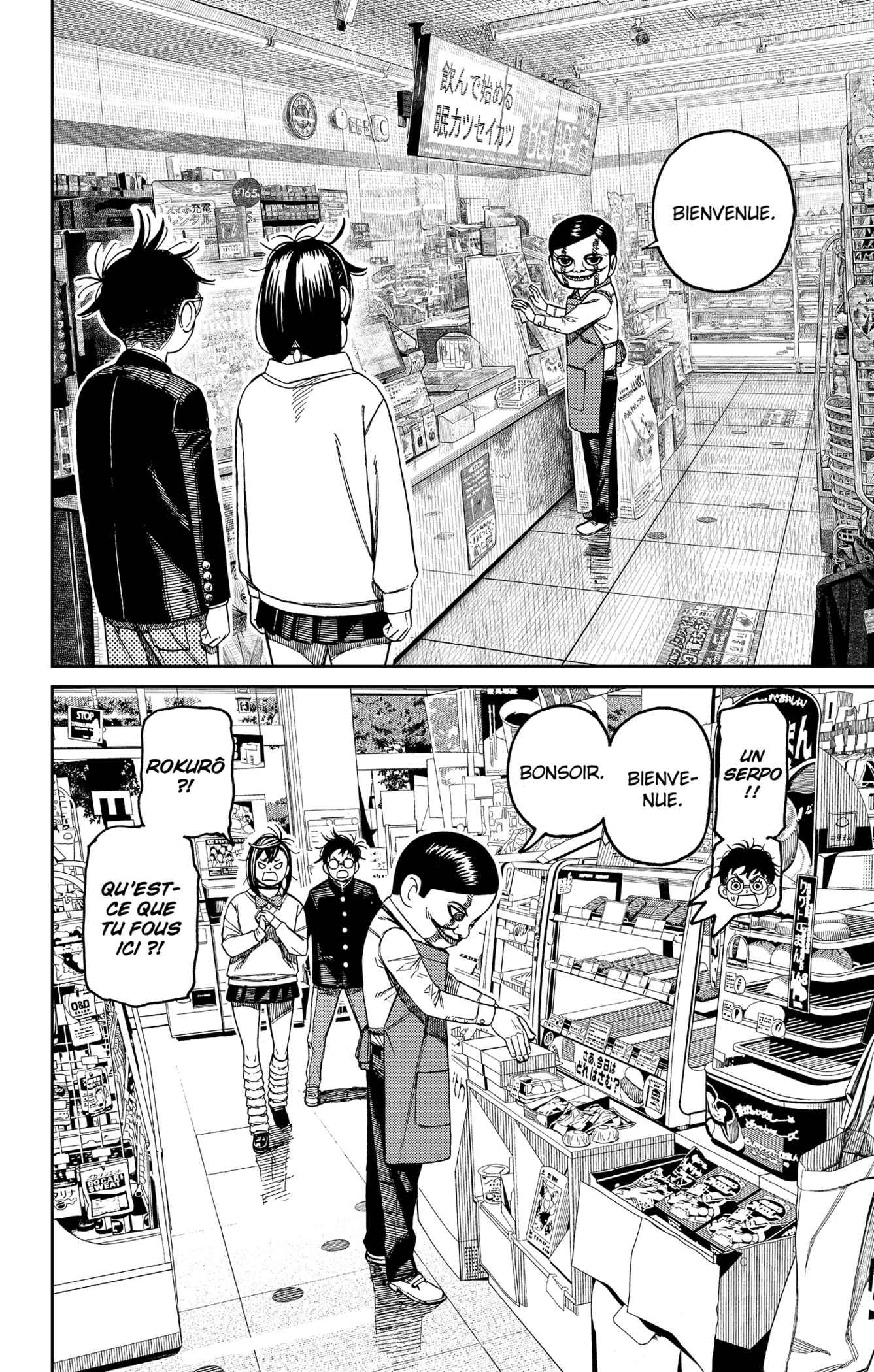 Read Dandadan FR Manga Online