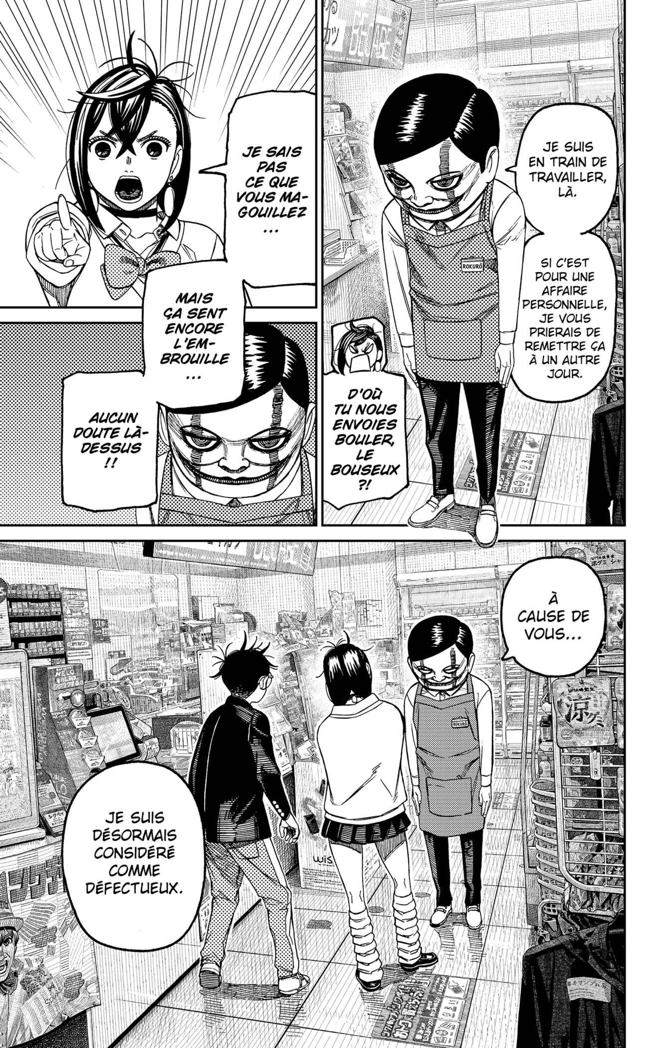 Read Dandadan FR Manga Online