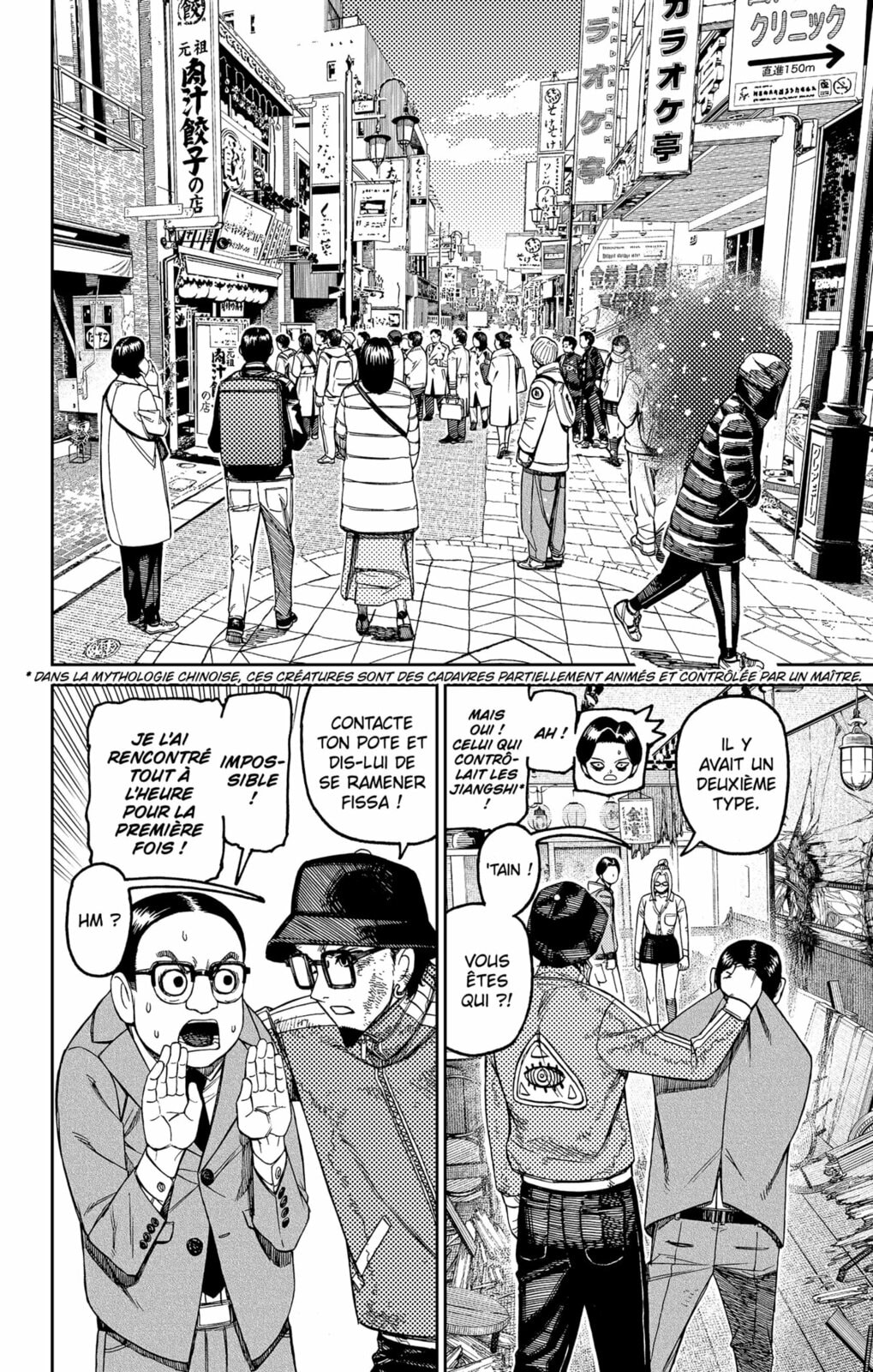 Read Dandadan FR Manga Online