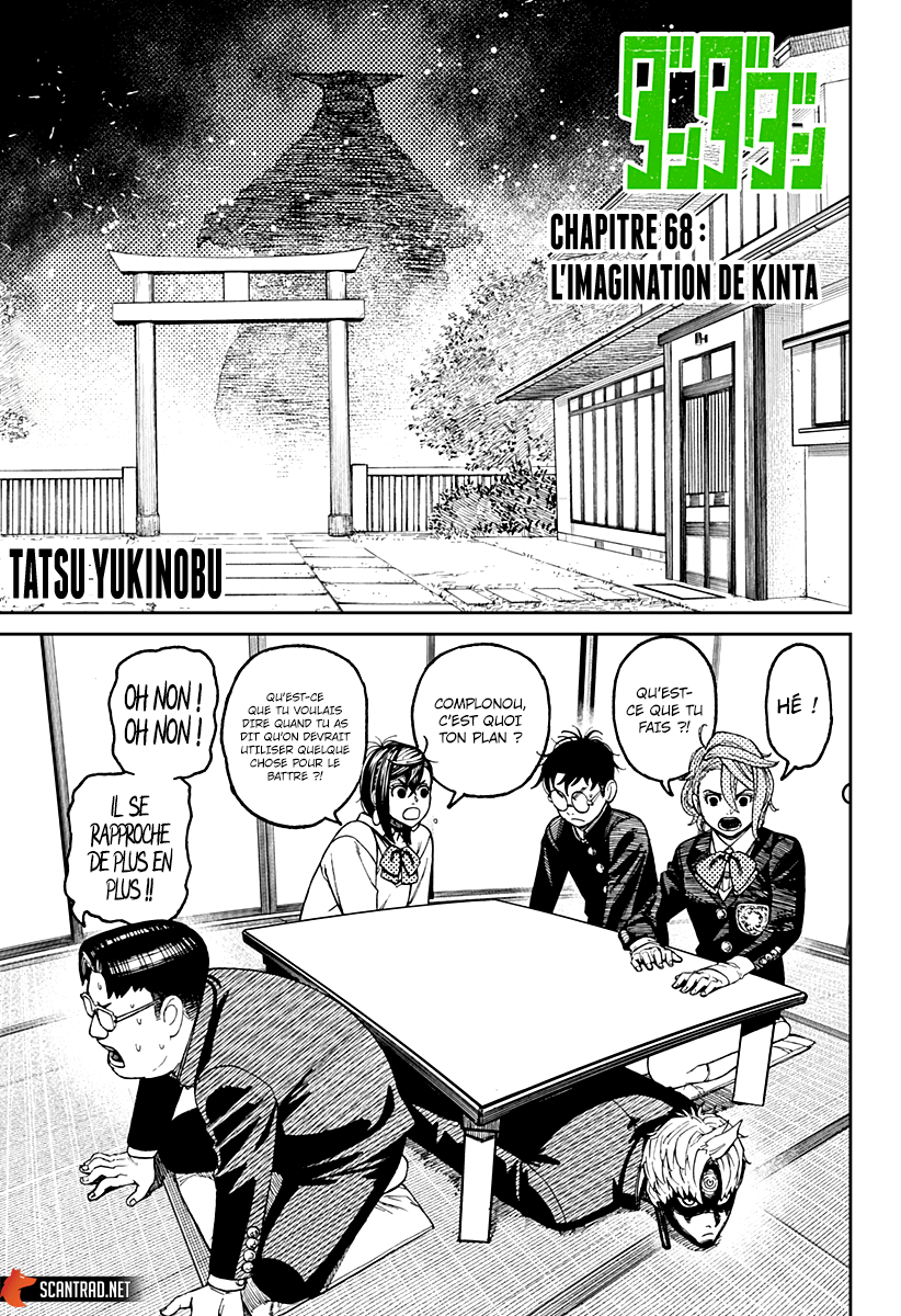 Read Dandadan FR Manga Online