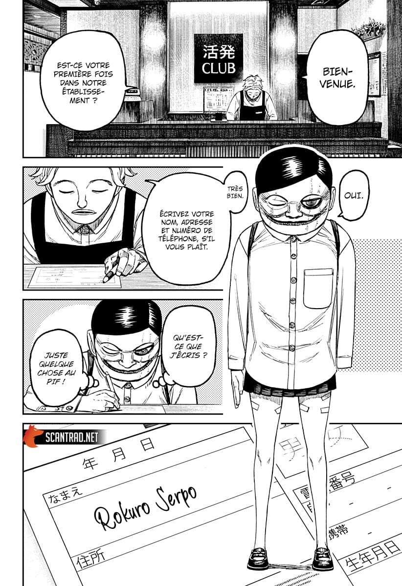 Read Dandadan FR Manga Online