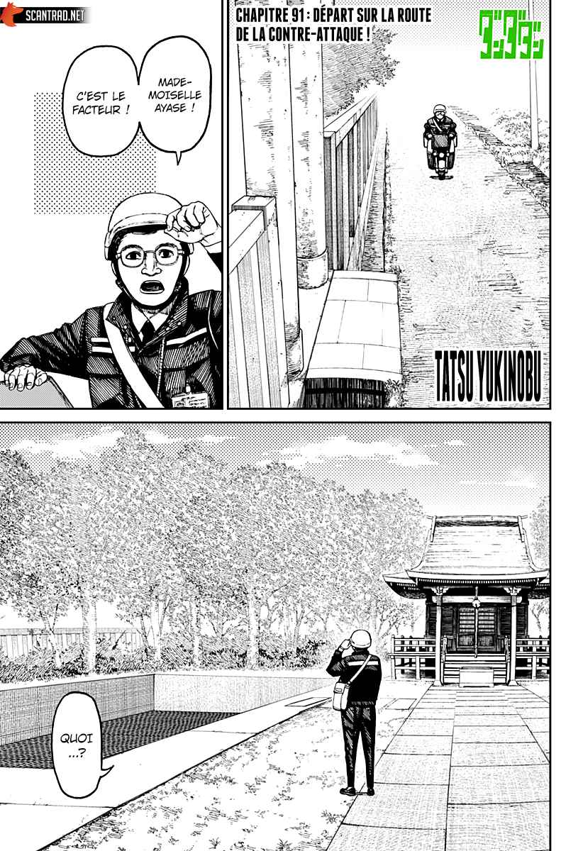 Read Dandadan FR Manga Online