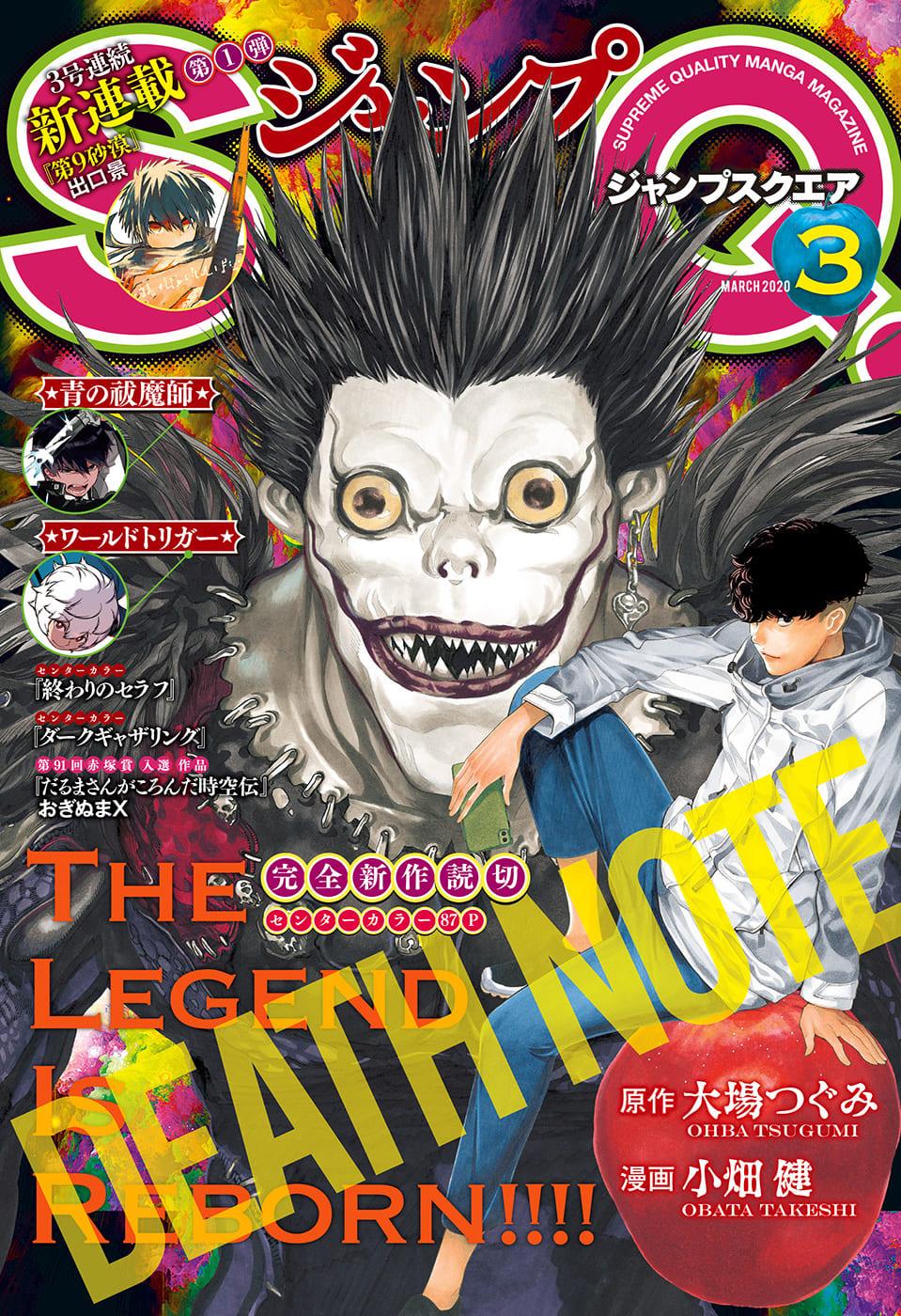 Read Death Note FR Manga Online
