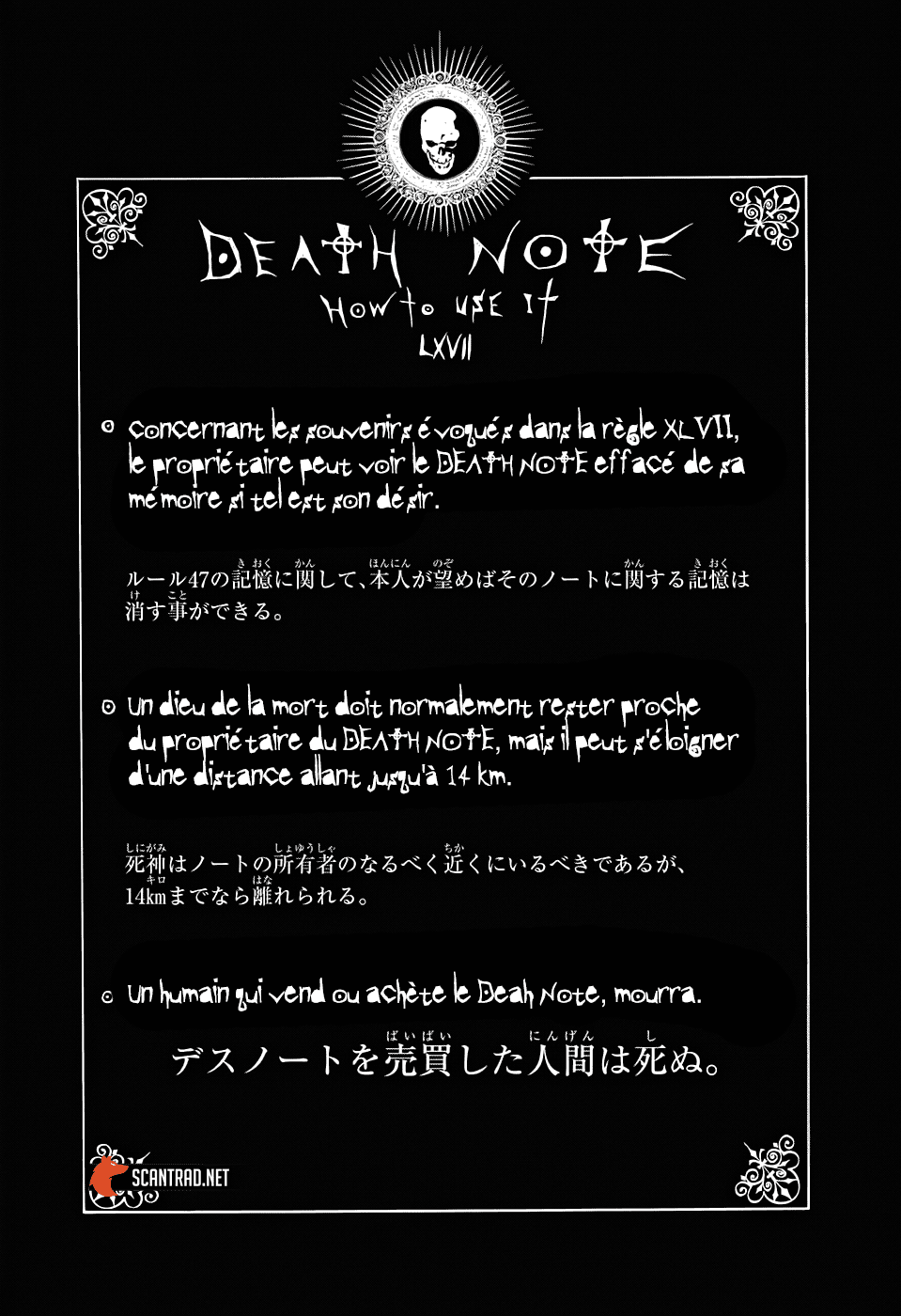 Read Death Note FR Manga Online