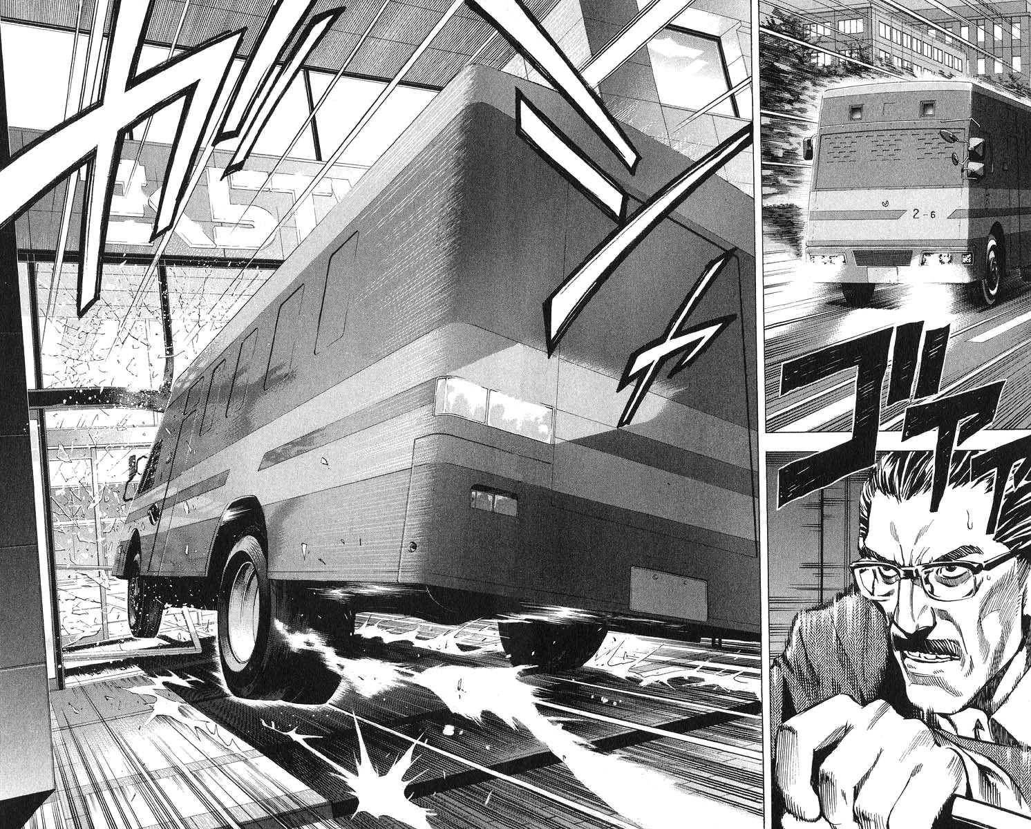 Read Death Note FR Manga Online