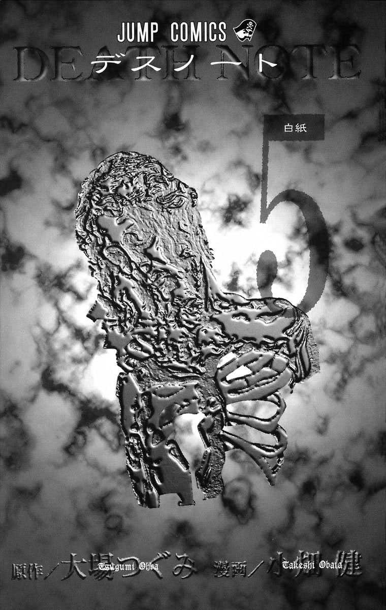 Read Death Note FR Manga Online