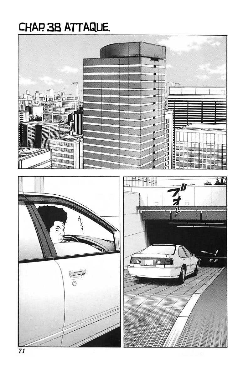 Read Death Note FR Manga Online