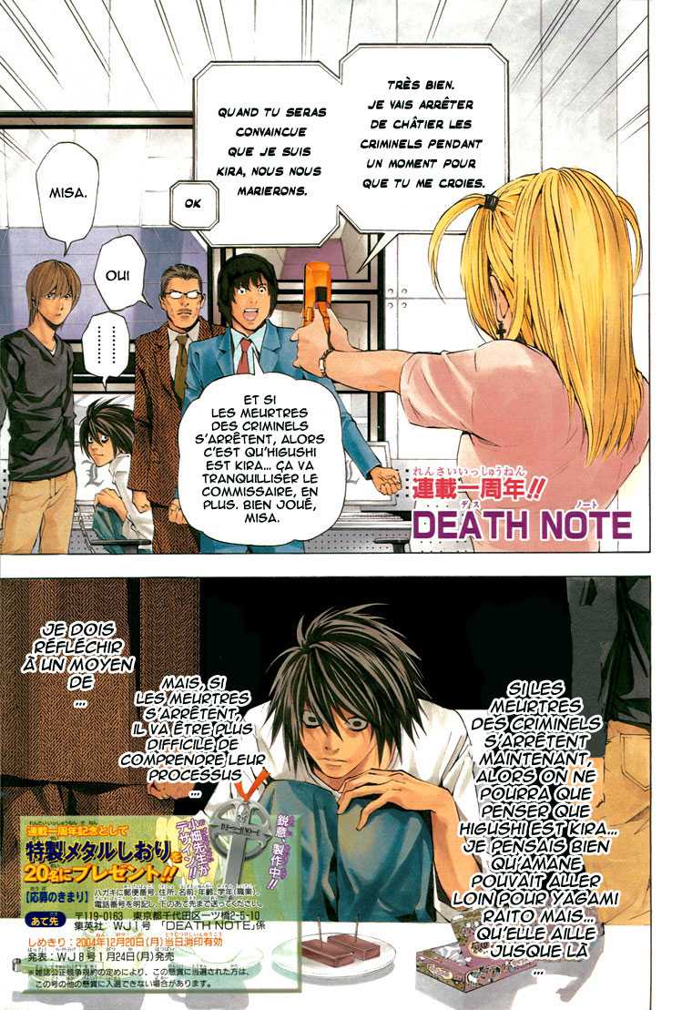 Read Death Note FR Manga Online