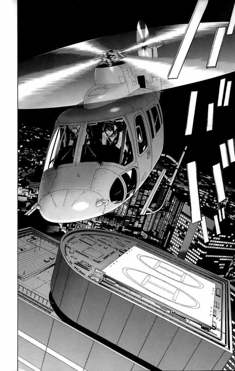 Read Death Note FR Manga Online