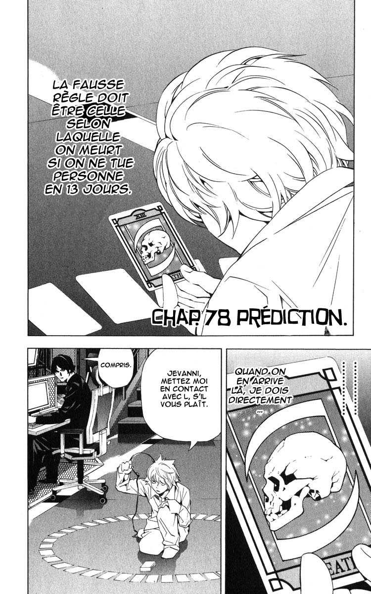 Read Death Note FR Manga Online