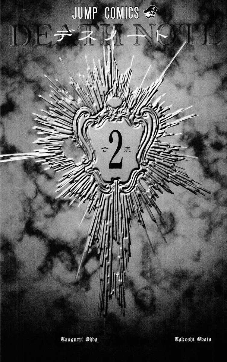 Read Death Note FR Manga Online
