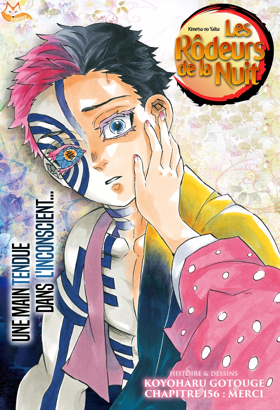 Read Demon Slayer Kimetsu no Yaiba FR Manga Online