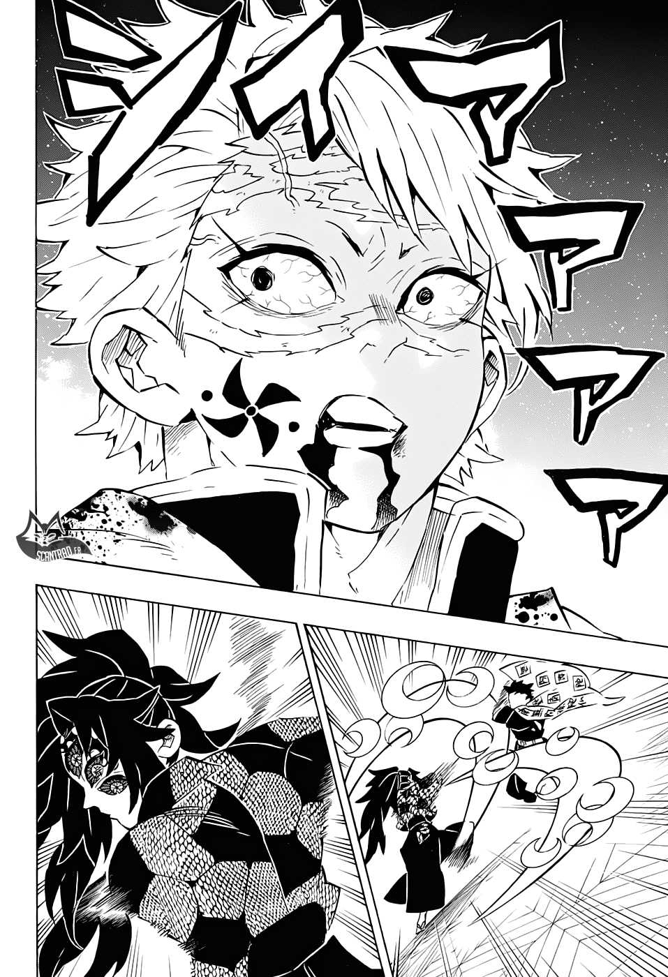 Read Demon Slayer Kimetsu no Yaiba FR Manga Online
