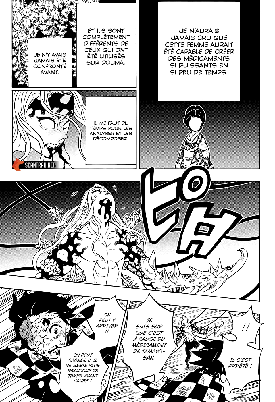 Read Demon Slayer Kimetsu no Yaiba FR Manga Online