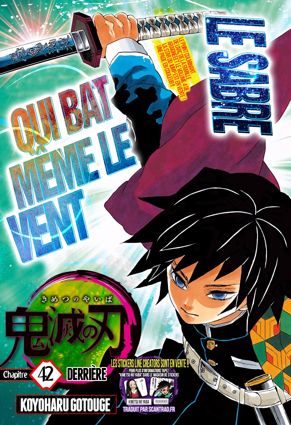 Read Demon Slayer Kimetsu no Yaiba FR Manga Online