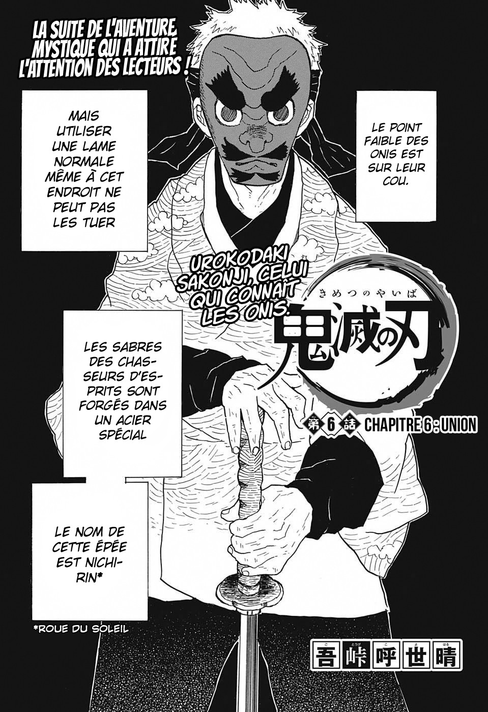 Read Demon Slayer Kimetsu no Yaiba FR Manga Online
