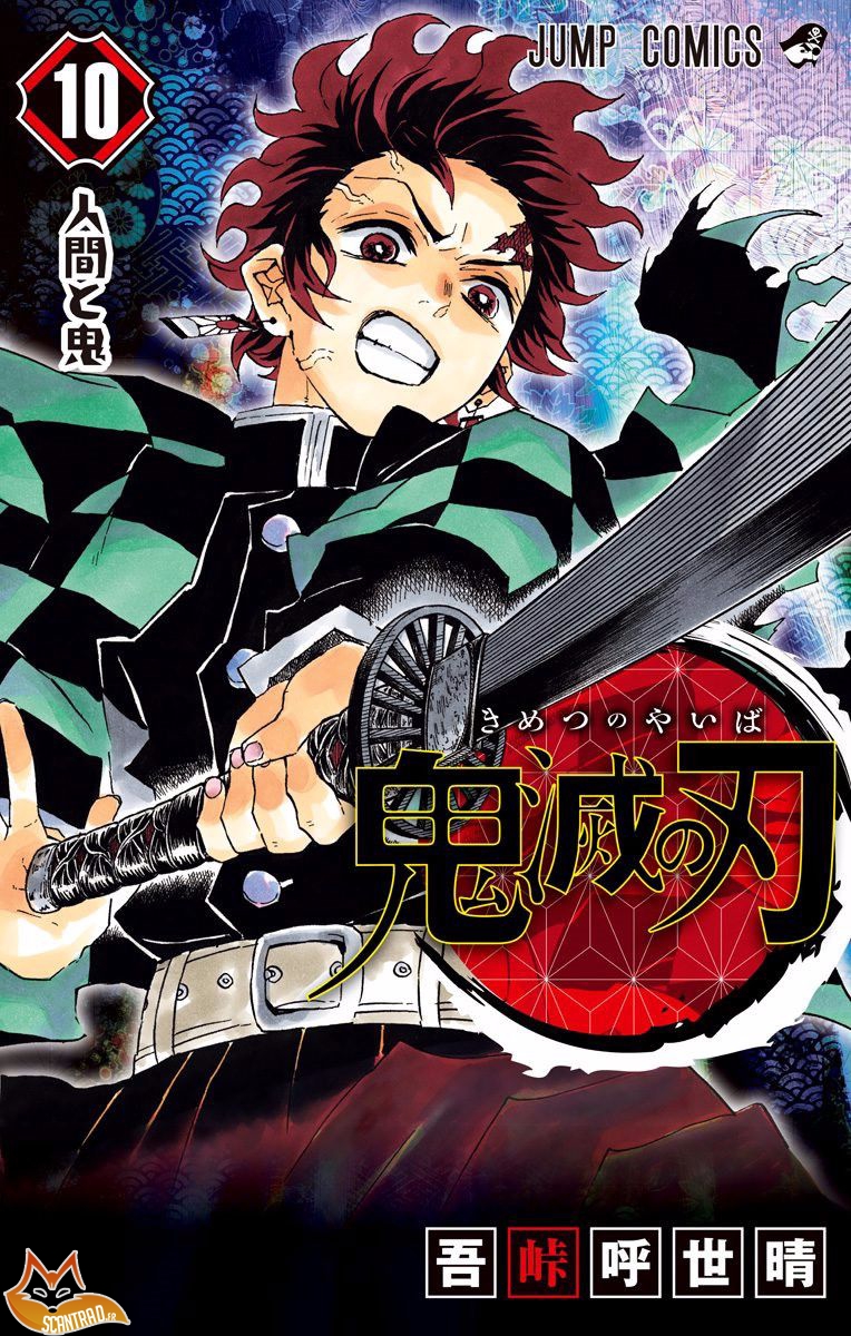Read Demon Slayer Kimetsu no Yaiba FR Manga Online