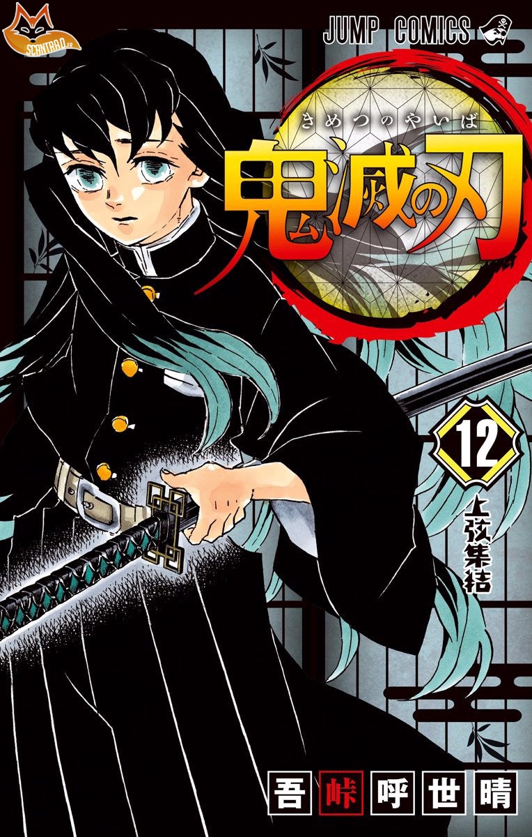 Read Demon Slayer Kimetsu no Yaiba FR Manga Online