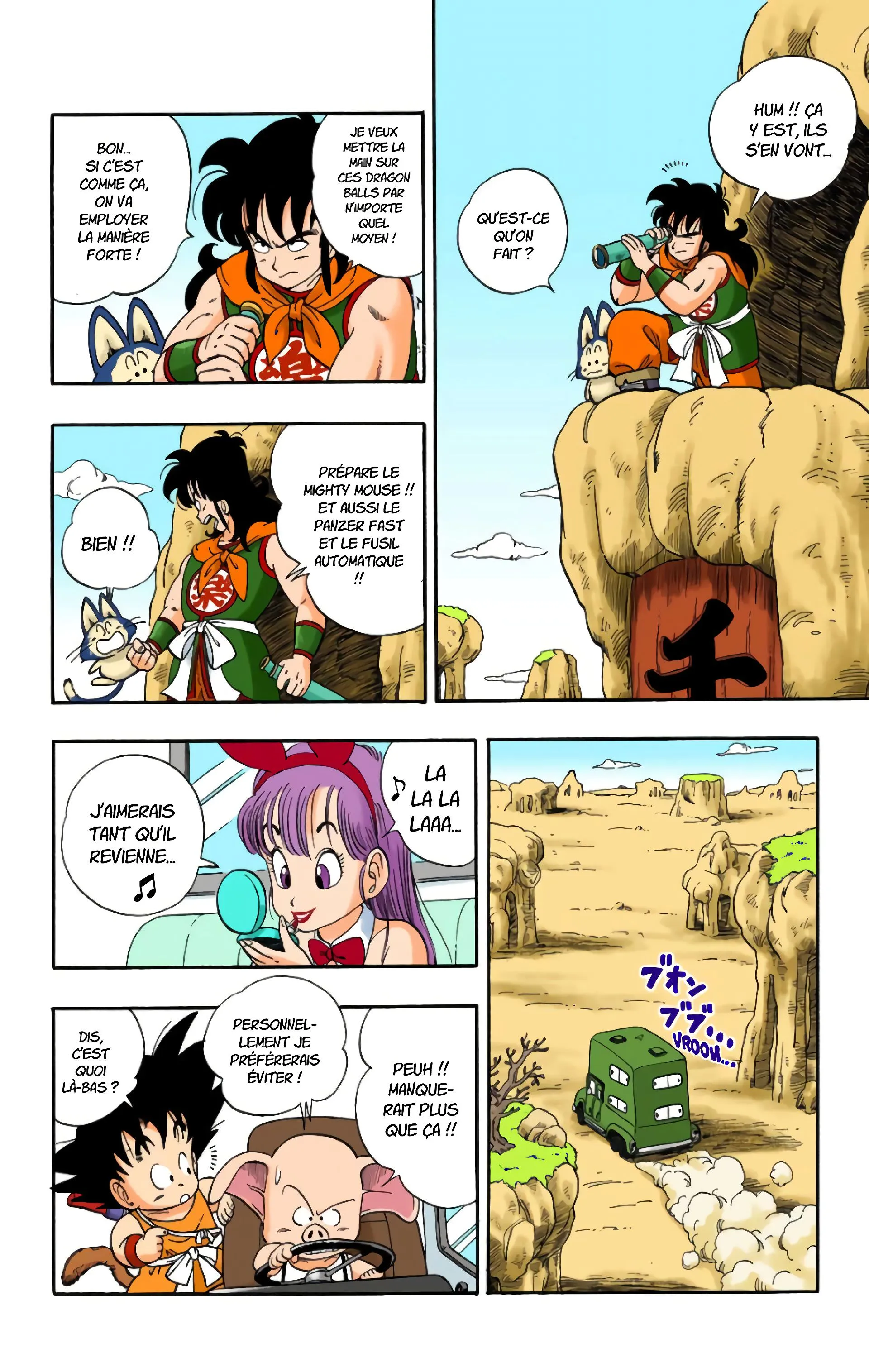 Read Dragon Ball FR Manga Online