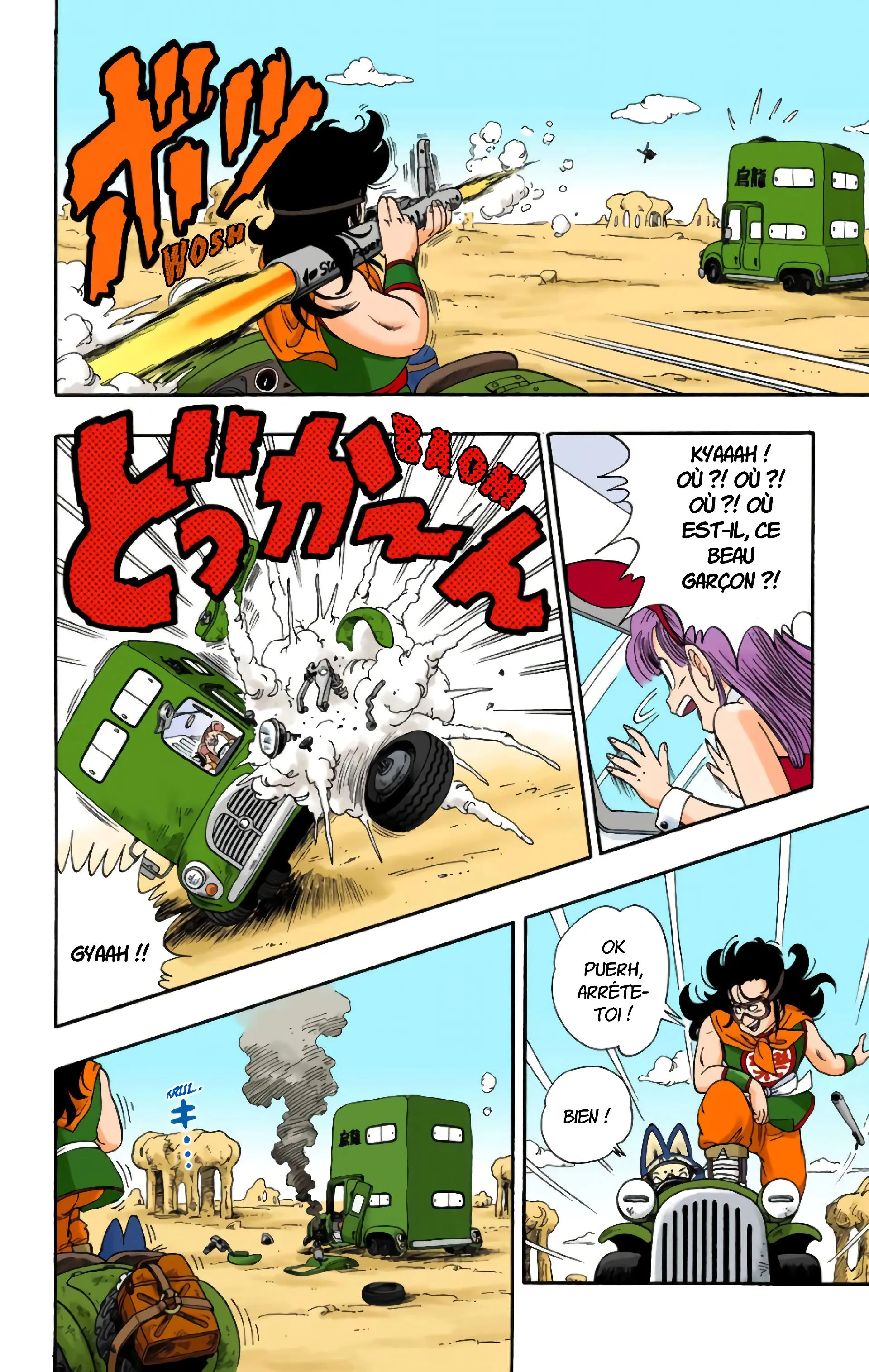 Read Dragon Ball FR Manga Online