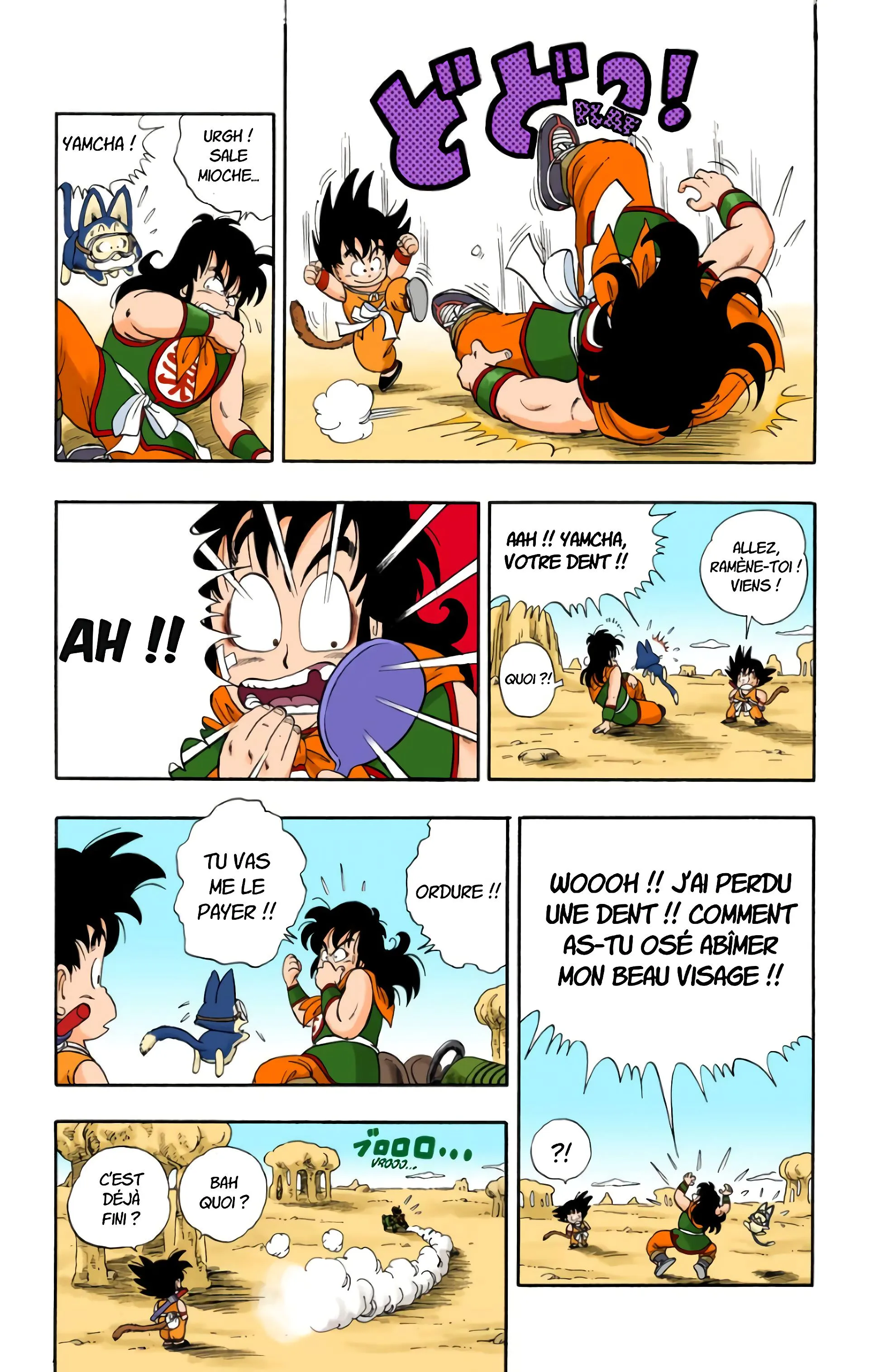 Read Dragon Ball FR Manga Online